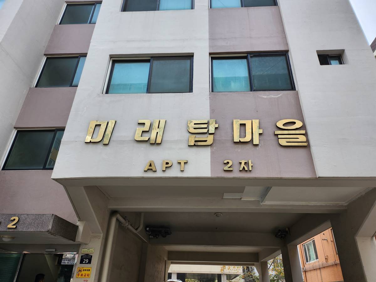 adb0446b96c5e40b5c89e9167e450c27_1669805297_8389.jpeg