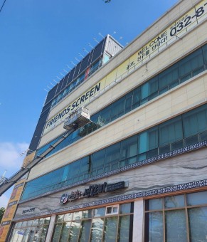 인천 외벽누수 방수공사