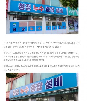 내외경제TV 2025년 04월 11일…
